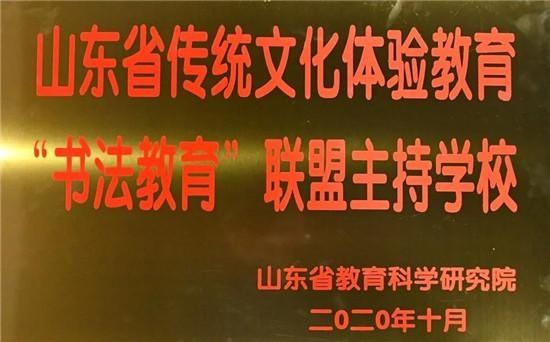 辉煌|昌乐齐都实验学校：凝心聚力续写新篇章 奋勇争先再创新辉煌