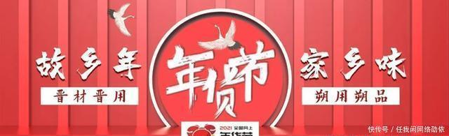 老年|朔州的春节彩灯亮起来了