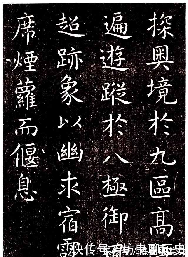 欧阳询!唐代楷书之冠,这字得王羲之真传,连欧阳询都比不上