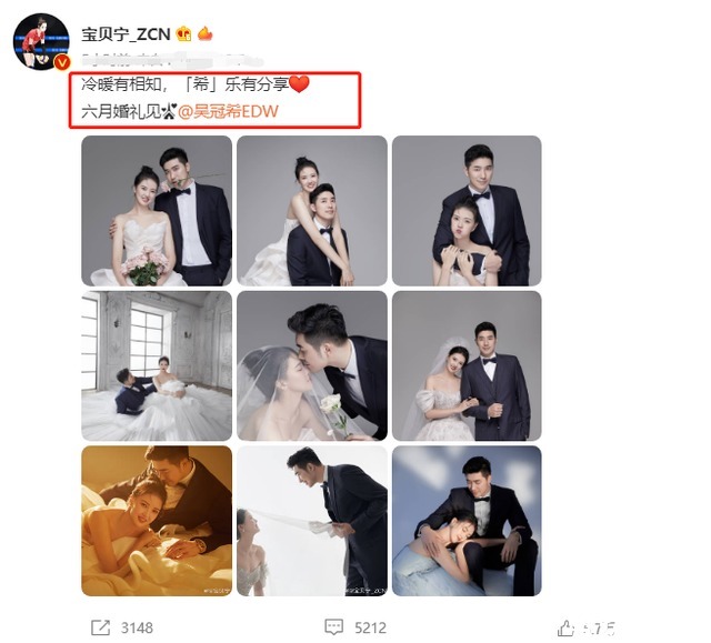 运动能力|女排头号美女官宣婚讯!体坛6月迎盛事,新娘被特殊对待条件太好