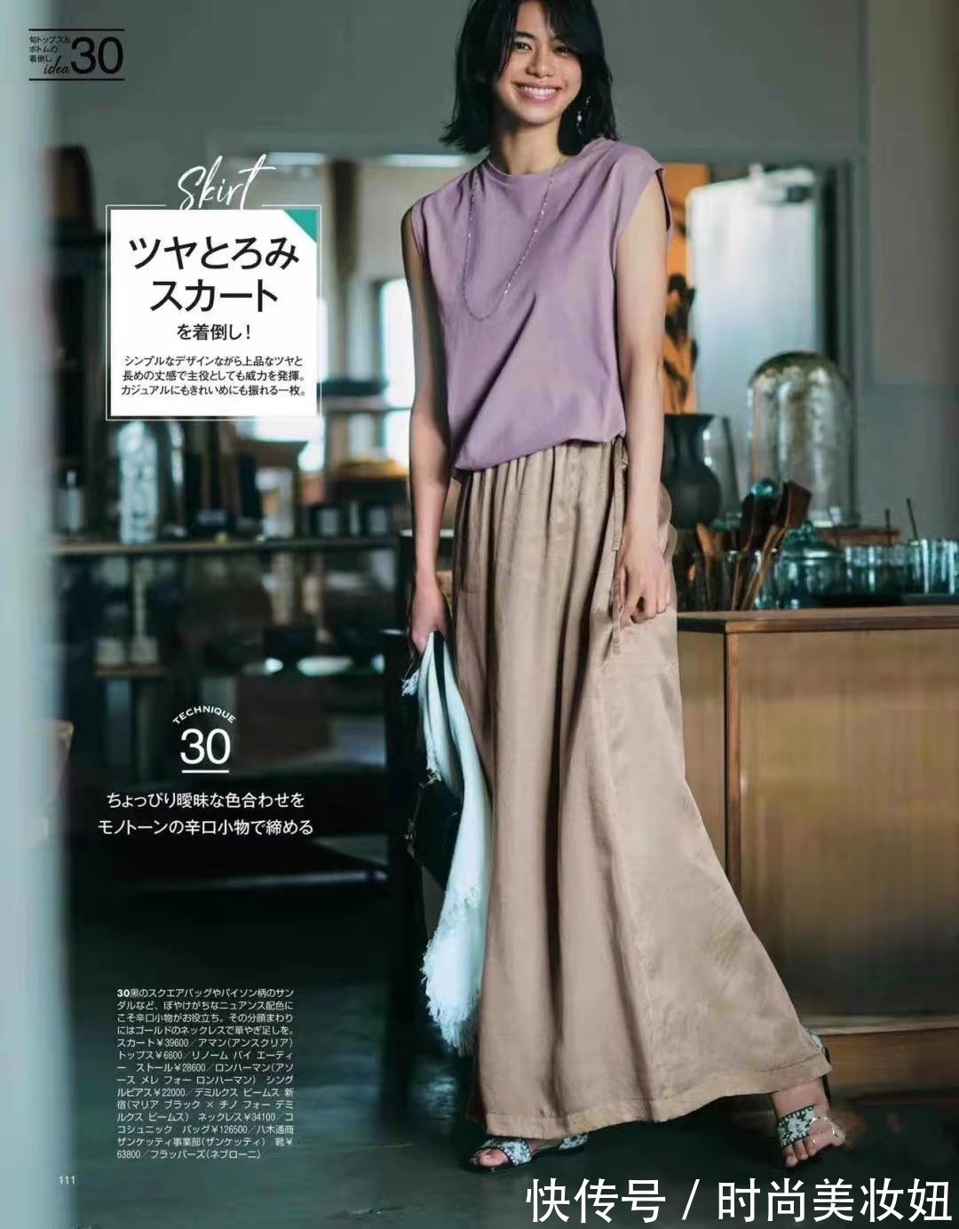 极简|“日系”穿搭才是极简的典范，不信看日系博主的搭配，高级又气质