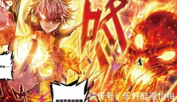 马红俊|斗罗大陆七怪时隔多年未见,奥斯卡用第一魂技塞住了马红俊的嘴!