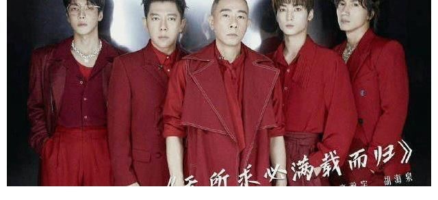 《哥哥》成團(tuán)名單曝光？海泉尹正淘汰，李響意難平，熱狗最具爭(zhēng)議