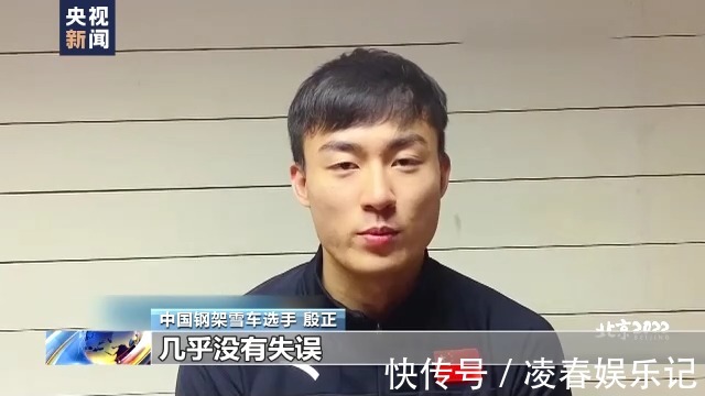 钢架雪车|四位队员齐上领奖台!钢架雪车欧洲杯首站中国选手创佳绩