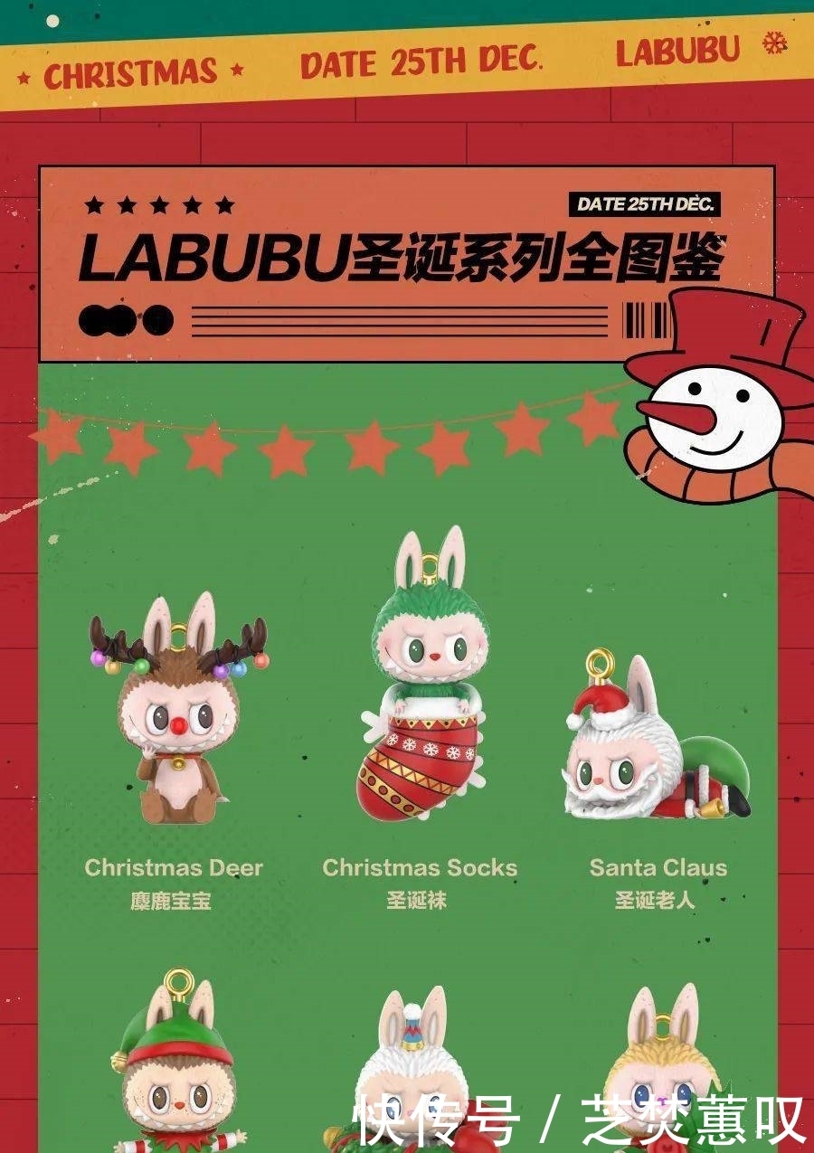 圣诞|温暖入冬,与LABUBU一起过圣诞!