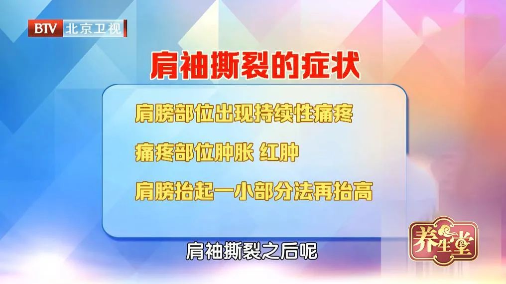 肩膀疼痛|肩膀疼痛乏力?坚持做两个动作,肩膀越来越舒服