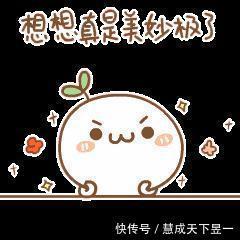 奇思妙想|绝了!脑洞大开、奇思妙想都在这里……