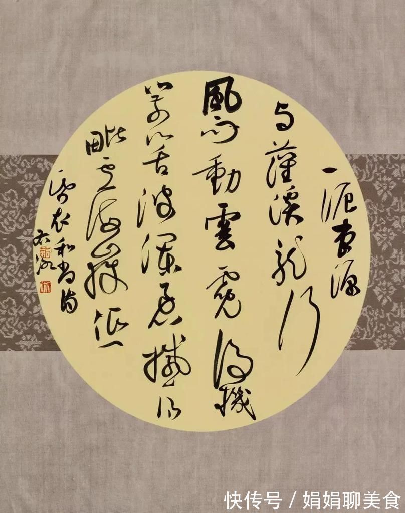 龙蛇|他是最年轻的中书协理事,草书笔走龙蛇,连续获得三四五届兰亭奖