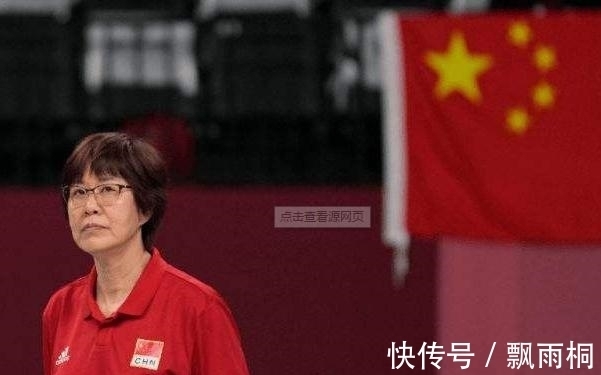 魏秋月|两大喜讯!62岁郎平官宣新身份,2位奥运冠军将加入教练组