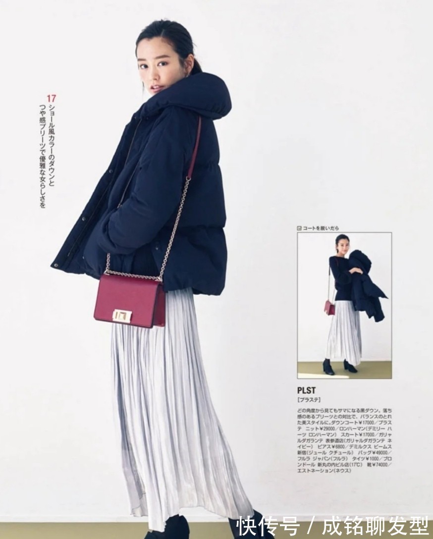 穿搭 40岁+的气质女人,服装在精不在多,有这“二衣一裙一鞋”就够了