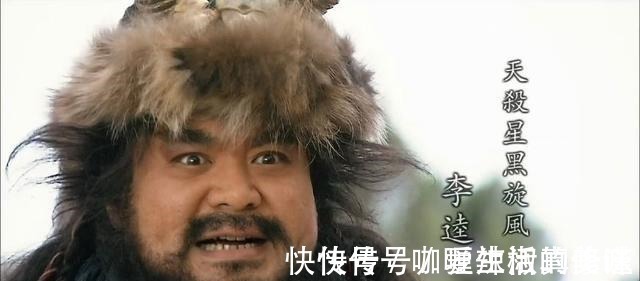 地位!他与武松地位相当,名气不如武松座次却在武松之前,原因令人同情!