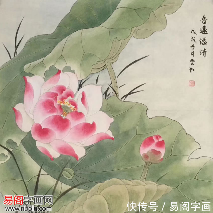 李苦禅&画家贾云虹:乘风破浪 旋乾转坤