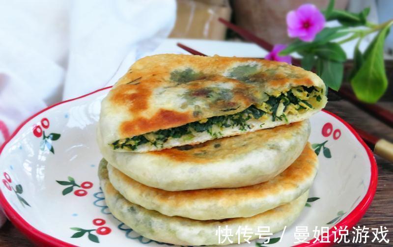 冬天这野菜难得一见,见到了再贵也要买,做馅饼真香,比韭菜好吃