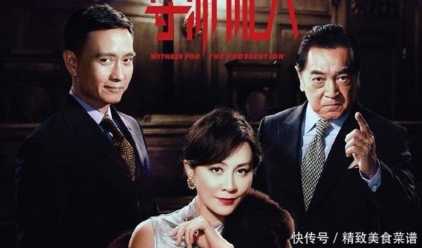 《重启之极海听雷》三个出彩的坏人,一个糊涂一个欠打,他势力大!