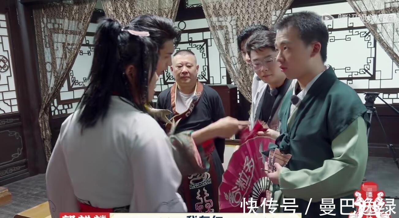 《德云斗笑社》游戲設(shè)計(jì)玩套路,結(jié)果被郭麒麟一眼識(shí)破,太打臉了