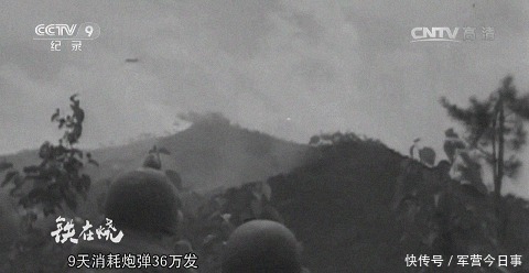 军队|最惨烈一战“铁在烧”，为什么中国军队是“轻步兵之王”？