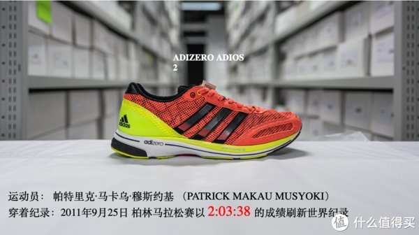 boston|乘胜追击！adidas ADIZERO ADIOS PRO 2的王者归来！
