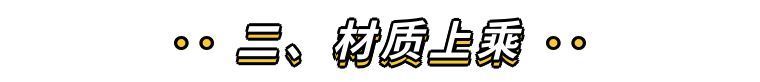 极简风 极简风穿搭高级又显气质,想要穿好看真的不难,照这三点做就对了