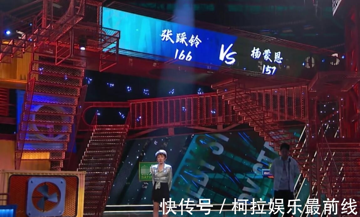 赛制|杨蒙恩证实了观众的猜想，很多选手输给了赛制和自己的预判