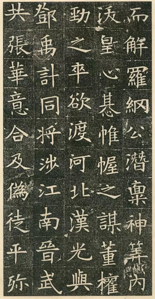 初学者|苏慈墓志:1400年前的楷书,书法初学者的极佳范本