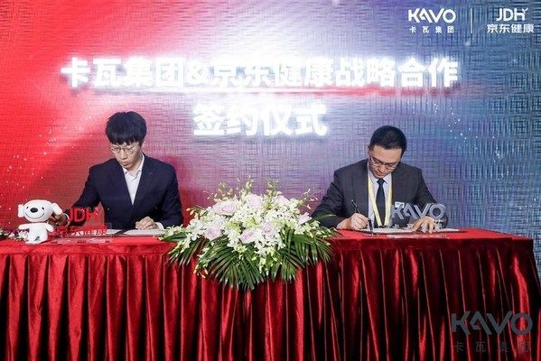 京东健康|卡瓦集团与京东健康达成战略合作