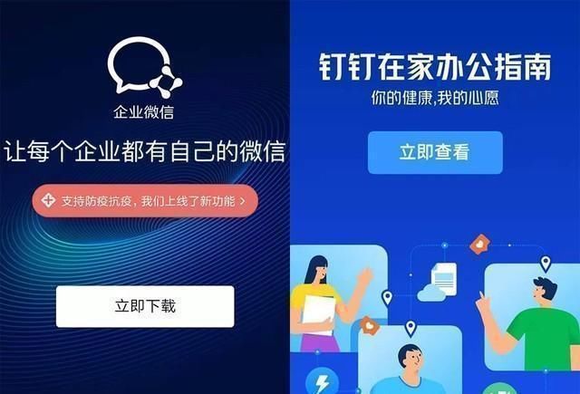 腾讯|微信终于被赶超了？又一社交巨头飞速崛起，连续30天霸榜第一
