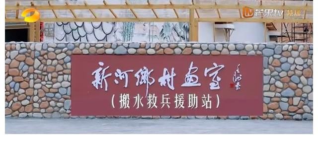 乡村振兴：汪涵、沈梦辰、杨迪的云上的小店，第一期都推荐了什么