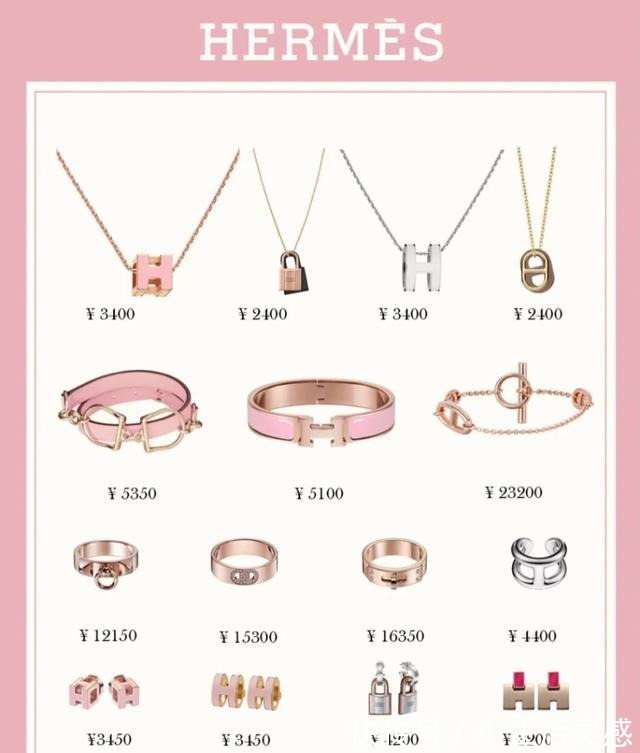 首饰 经典大牌首饰入门级推荐!