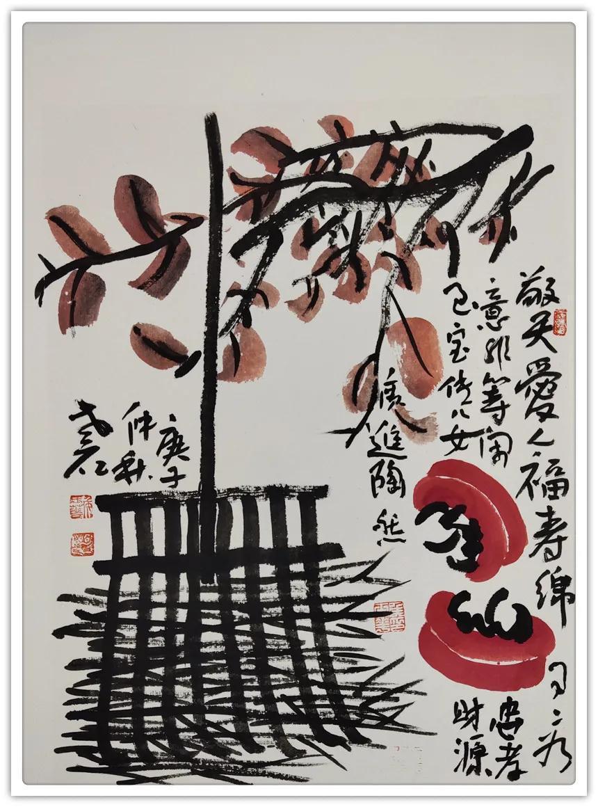 《中华国粹·翰墨经典》当代著名书画家系列|侯驭华| 经典