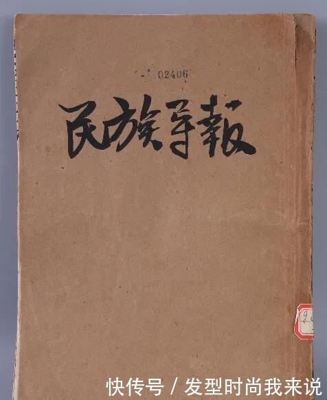 茅台酒|民国时期的华茅、王茅、赖茅!你了解吗