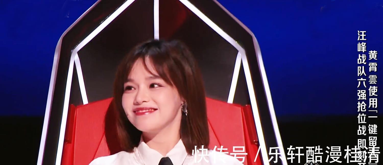 汪峰|好声音黄霄雲一键留人，4场PK战打响，王靖雯哭了，达西被淘汰