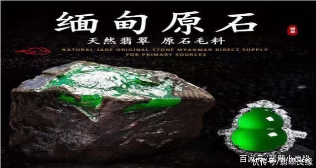 如何根据不同的脸型选择翡翠饰品