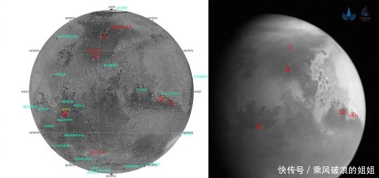 民航联盟：中国天问一号传回首幅火星图像