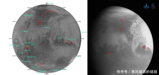 民航联盟:中国天问一号传回首幅火星图像