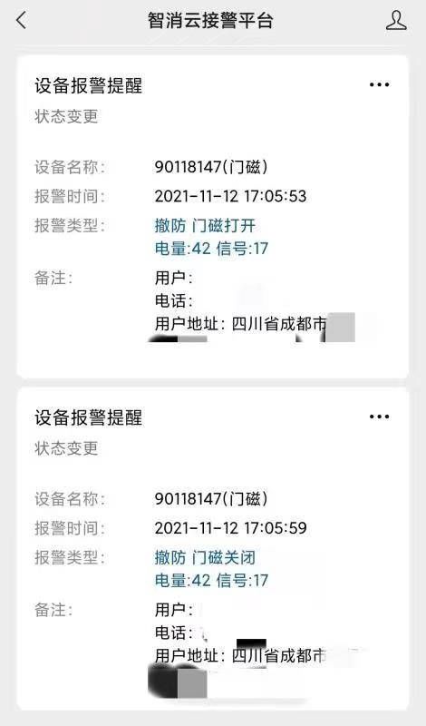 管理|24小时实时远程管理 硬核科技赋能防疫抗疫