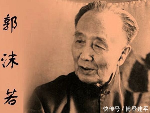 郭沫若去世后,妻子从遗物中发现一封信,为什么看完后就自杀了?