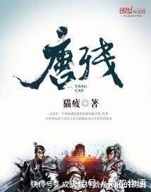 作者#五本小众却新意十足的网络小说,专治你的书荒病!