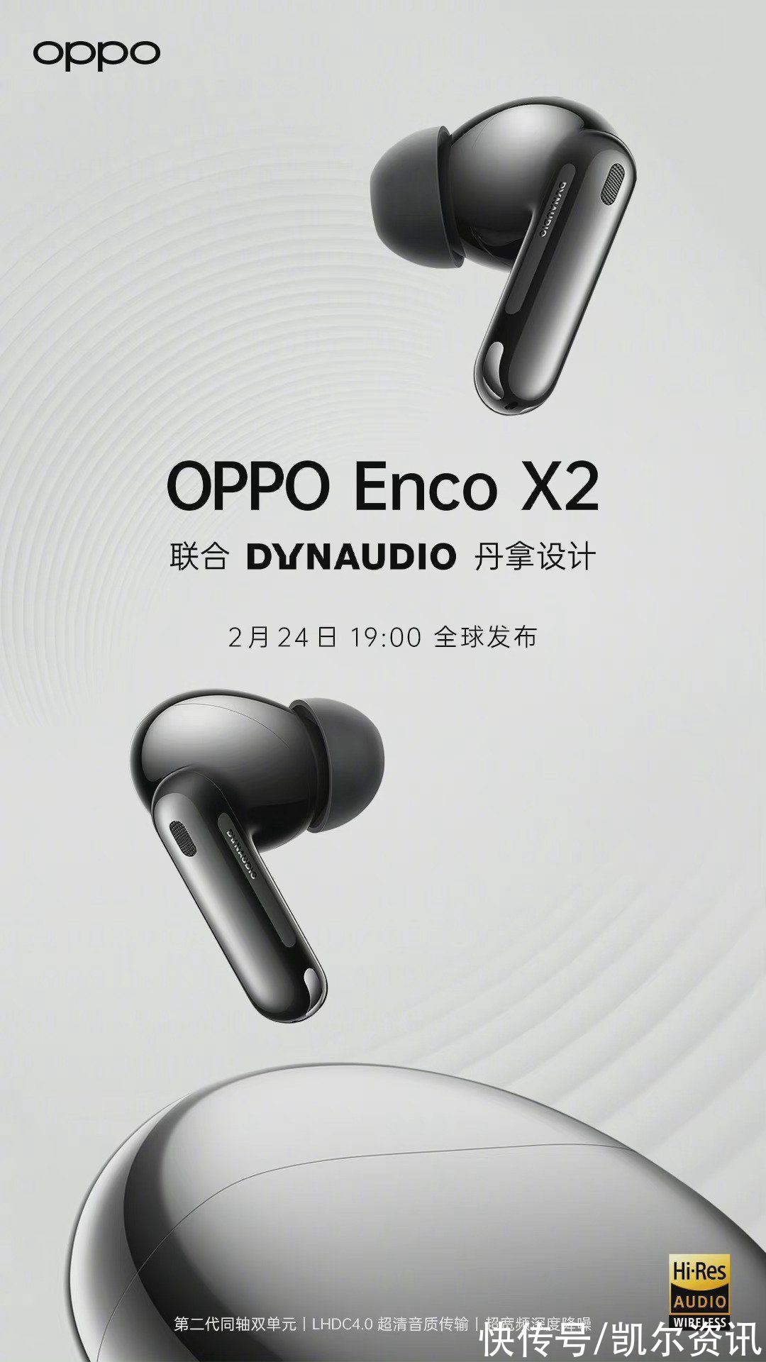 X2|精心打磨一年半！刘作虎体验OPPO Enco X2：音质不虚千元HiFi耳机