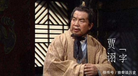 无人|三国之中最有智慧的四大谋士,诸葛亮仅排第二,第一无人能及!