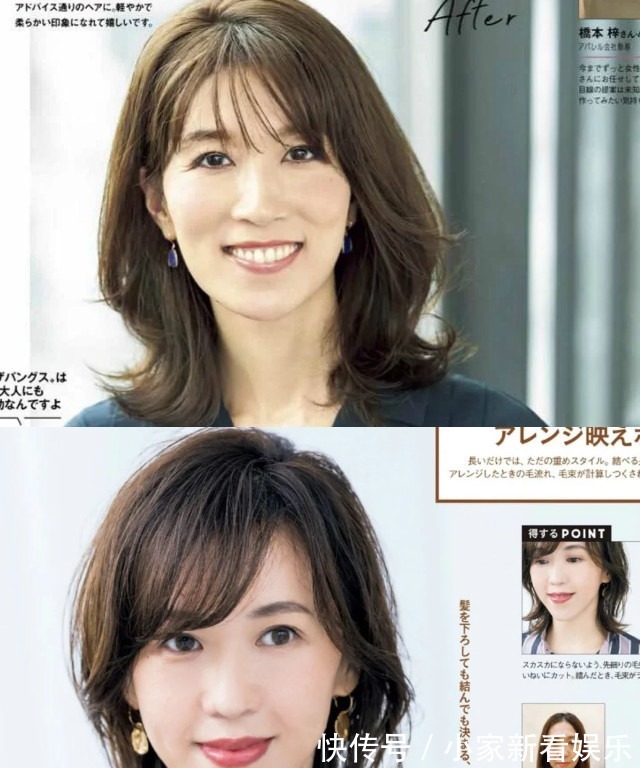 女人|四五十岁的女人,发型该换了!下半年很火的3款“短发”,很气质