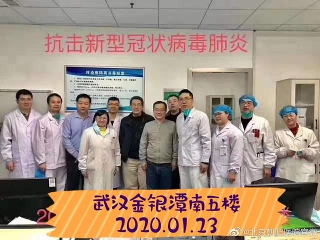 呼吸危重症|【人民好医生-白衣守护12】北京朝阳医院呼吸危重症专家童朝晖教授已先期到达武汉指导救治