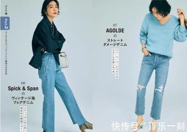 气质 日本主妇的早春穿搭追求简约舒适,用基本款的搭配,穿出气质品味!