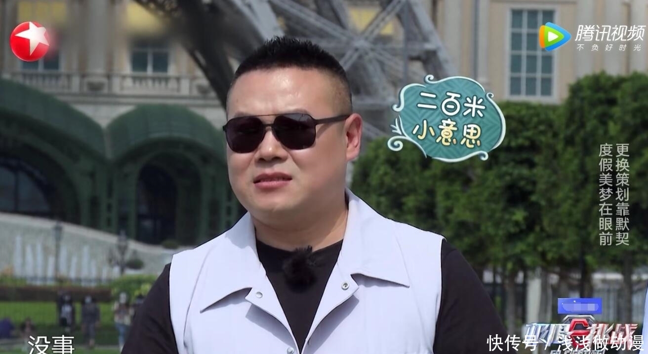 小岳岳|看懂贾乃亮的心机才知道，《极挑》口碑越来越差真不能只怪施嘉宁