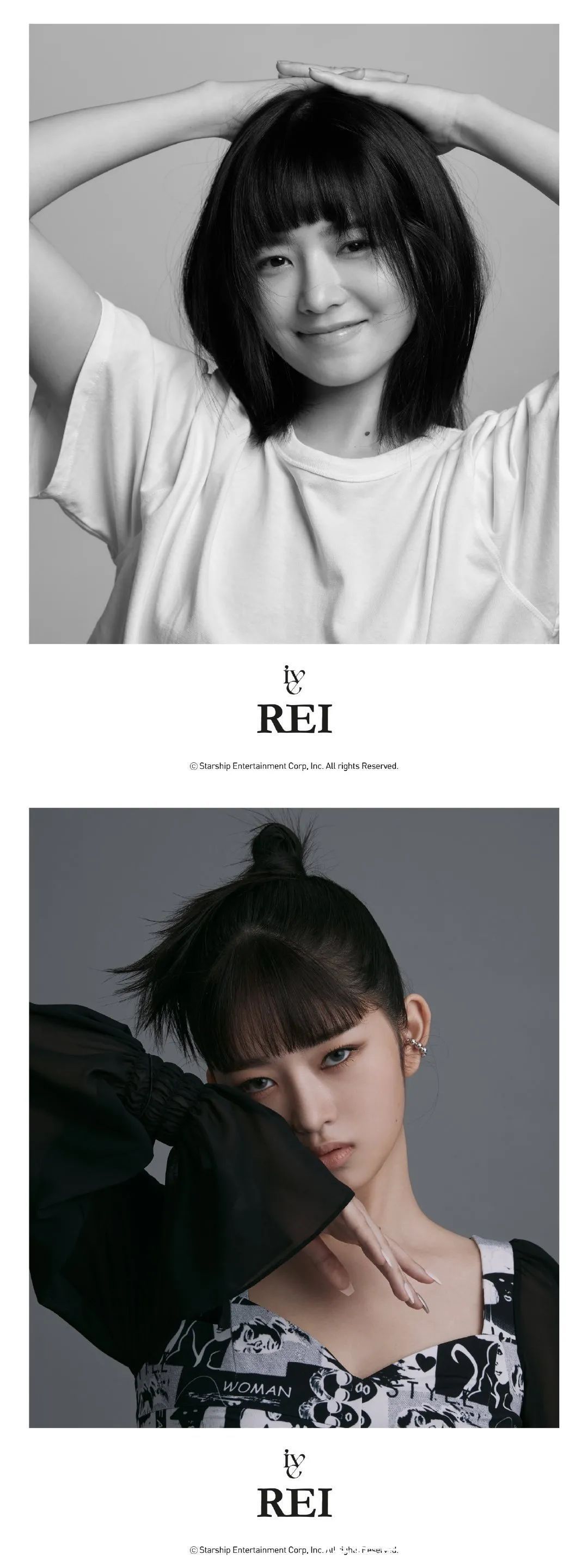 如何认星船新女团IVE全成员呢!