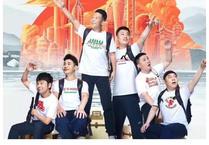 極限挑戰(zhàn)|東北人組成的綜藝節(jié)目，宋小寶擔(dān)任常駐嘉賓，有望超越極限挑戰(zhàn)。