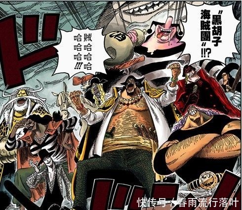 黑胡子|黑胡子海贼团成员的能力分析, 最后这家伙最变态