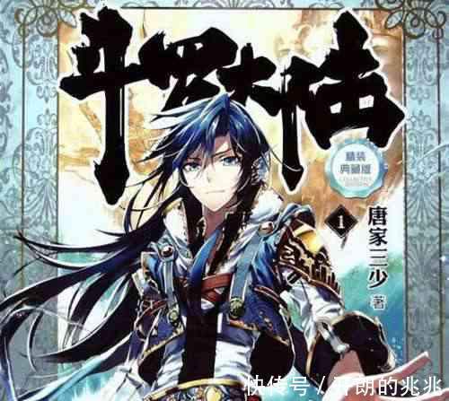 唐家三少!十大最火的小说