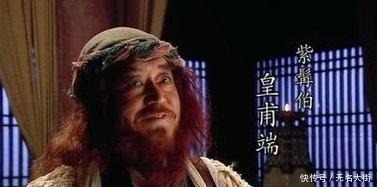 朝廷|一百单八将一个比一个下场惨,但是这三个人,一个比一个混得好!