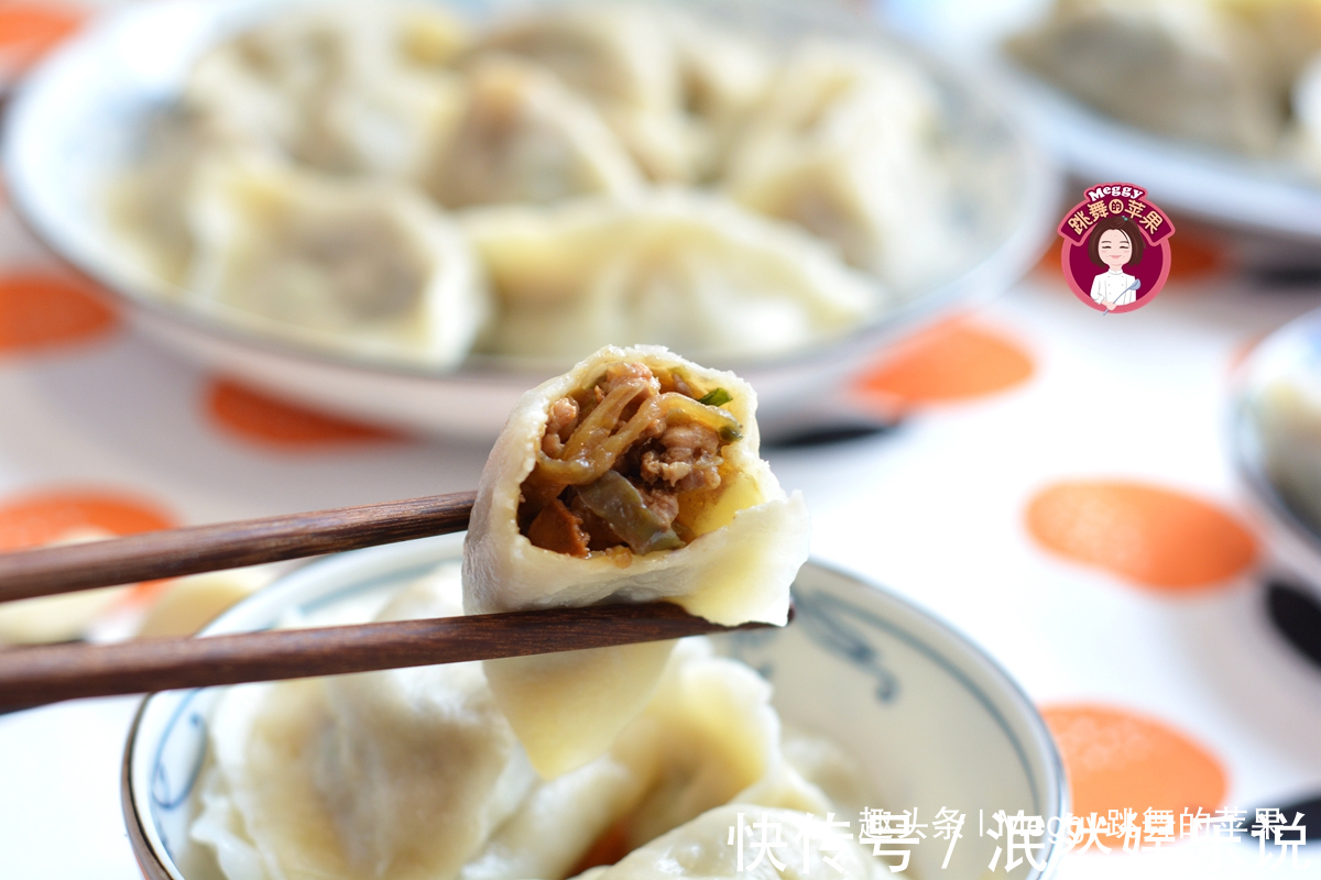 茄子馅|茄子馅的饺子给肉都不换，酱香浓郁太香啦，一顿吃30个小意思