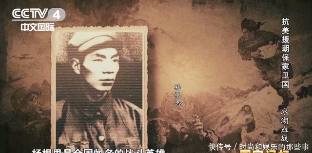 重挫|血战长津湖,重挫美军王牌师!